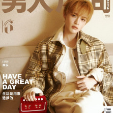 CHENLE (NCT) - MARCH 2025 [男人风尚] VOL.183 (A VER)