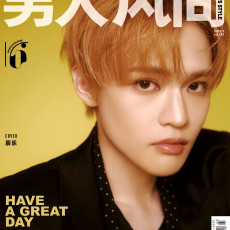 CHENLE (NCT) - MARCH 2025 [男人风尚] VOL.183 (B VER)