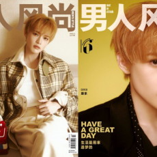 CHENLE (NCT) - MARCH 2025 [男人风尚] VOL.183 (SET VER)