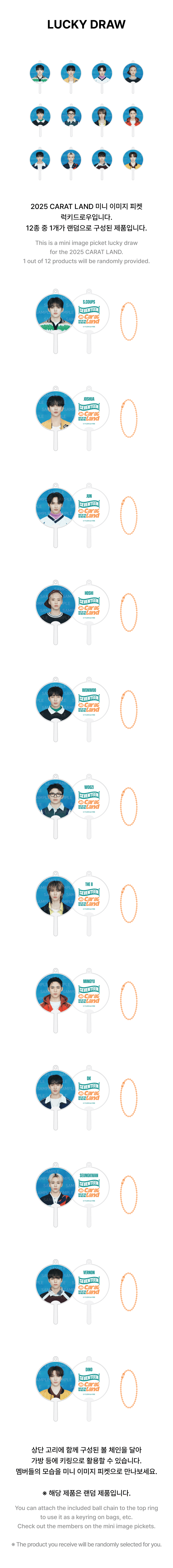 SEVENTEEN - 2025 SVT 9TH FAN MEETING <SEVENTEEN in CARAT LAND> Lucky Draw