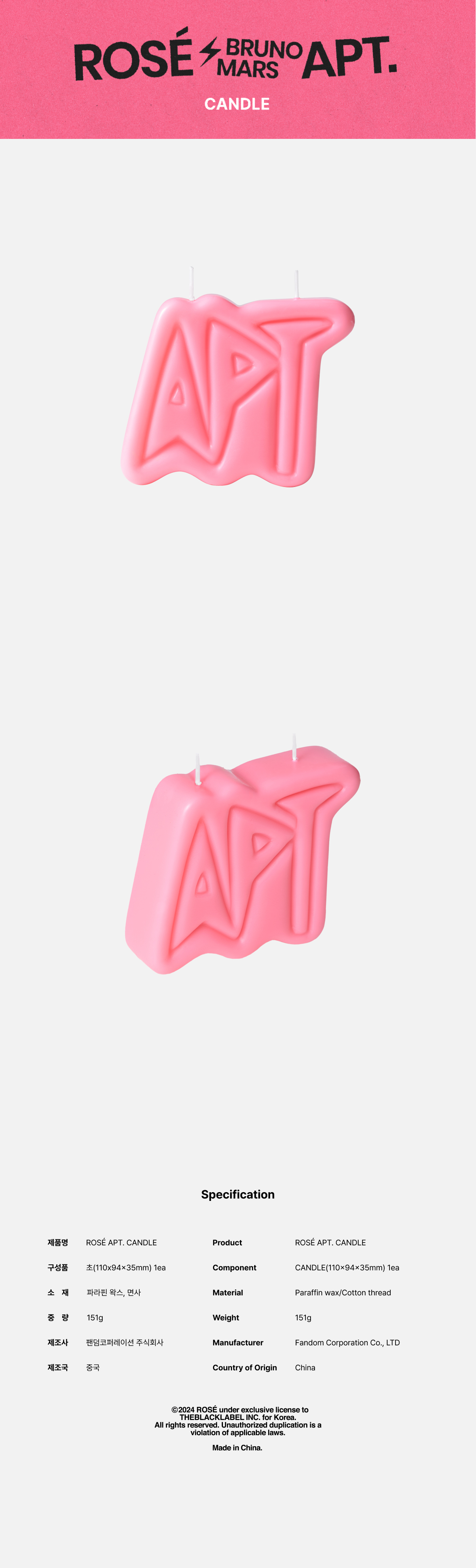 ROSÉ - APT. CANDLE