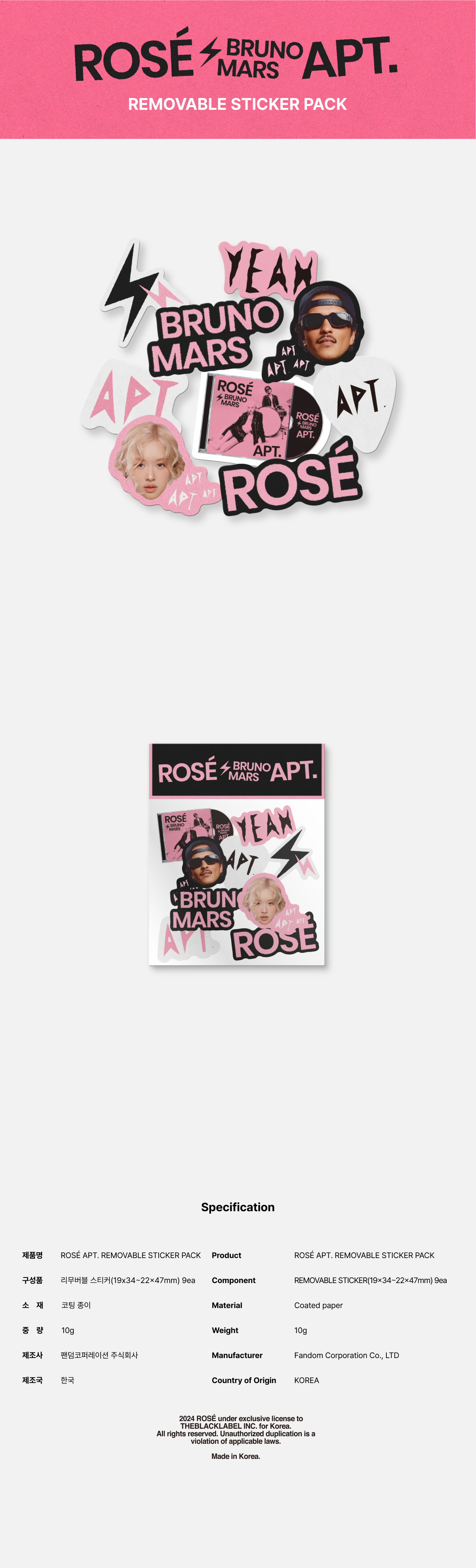 ROSÉ - APT. SHAKER REMOVABLE STICKER PACK