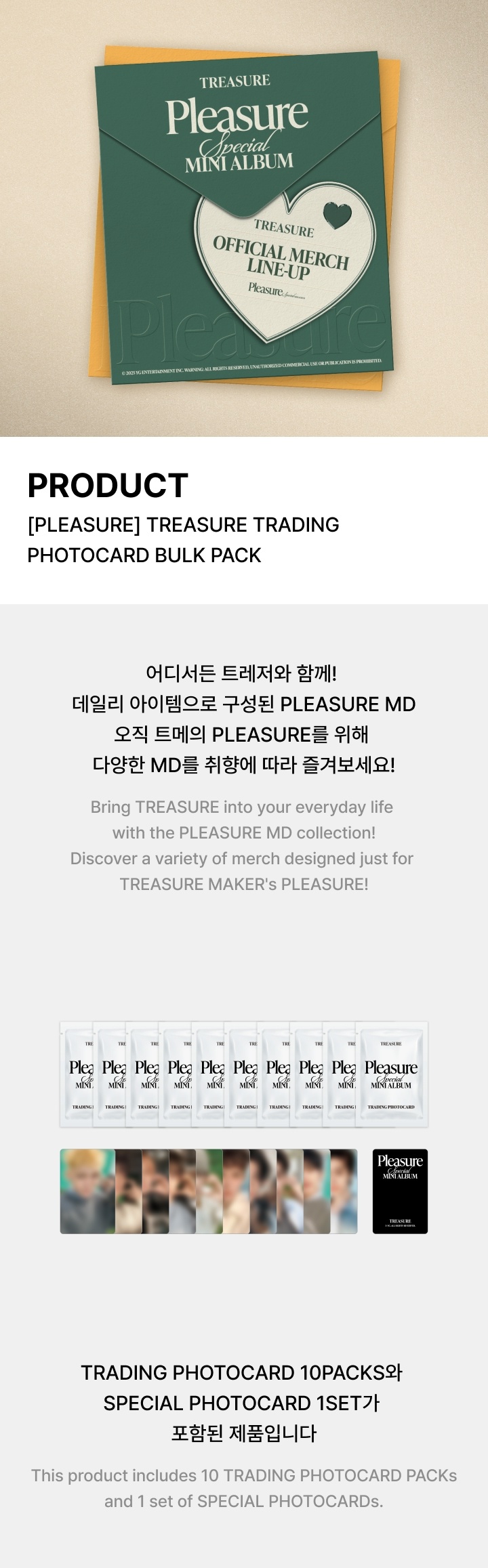 TREASURE - [PLEASURE] TREASURE TRADING PHOTOCARD BULK PACK