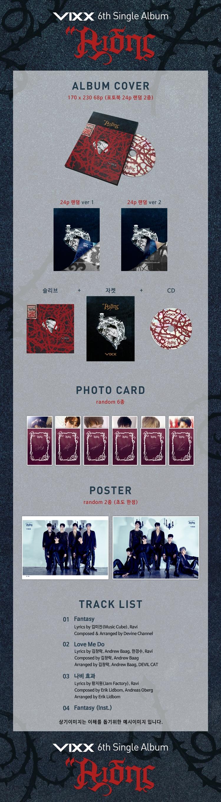 VIXX - 6th Single / HADES