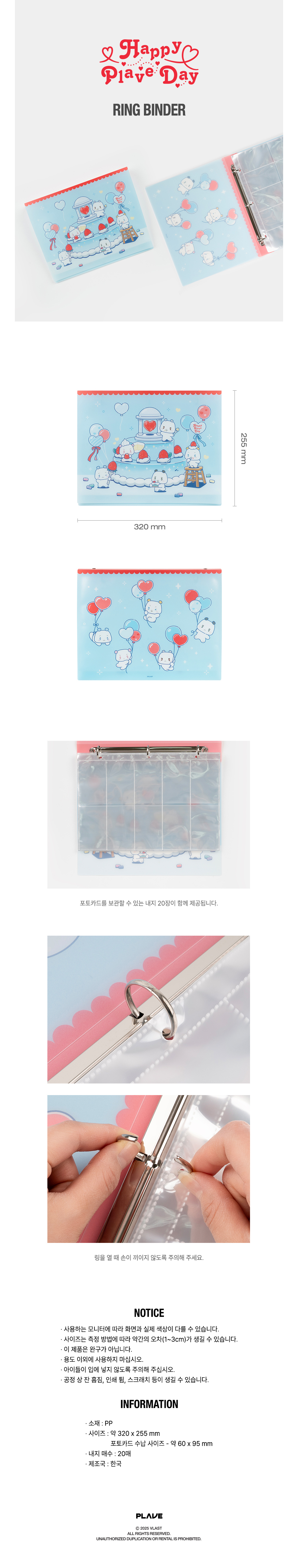 PLAVE - HAPPY PLAVE DAY RING BINDER