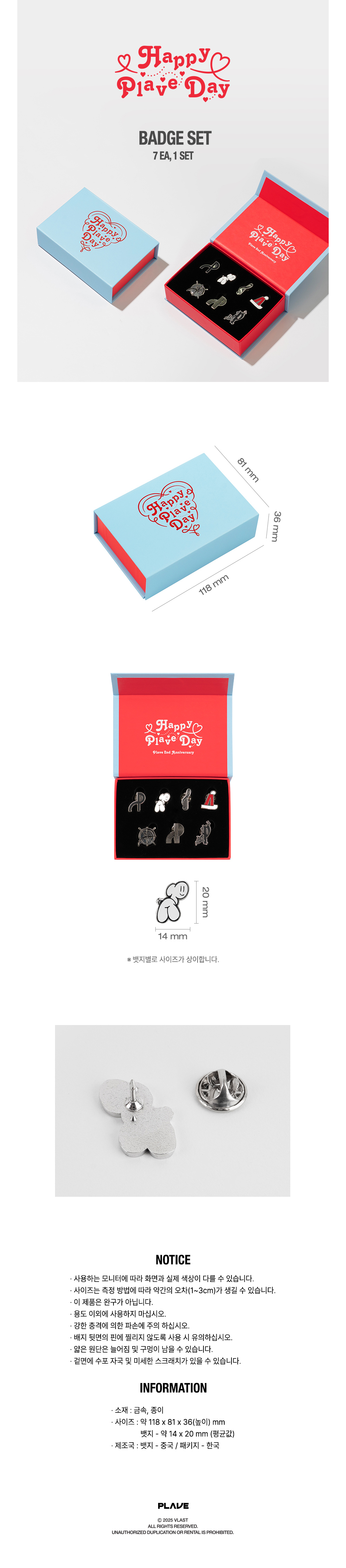 PLAVE - HAPPY PLAVE DAY BADGE SET(7ea)