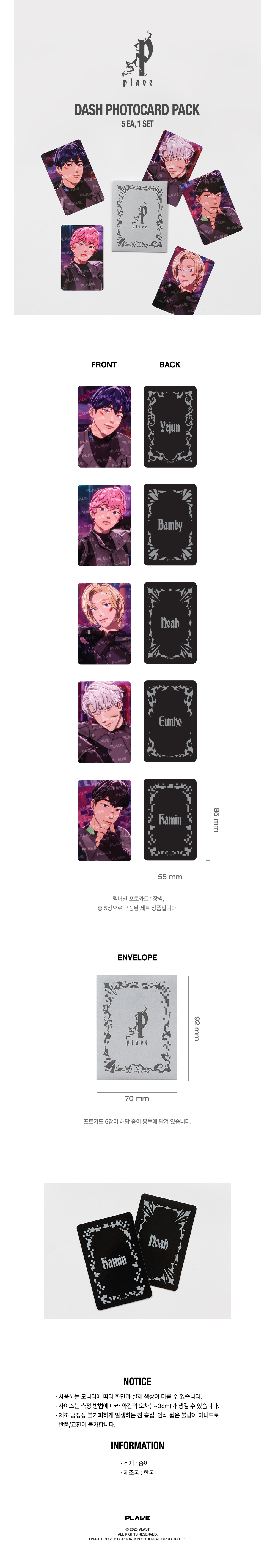 PLAVE - DASH PHOTOCARD PACK