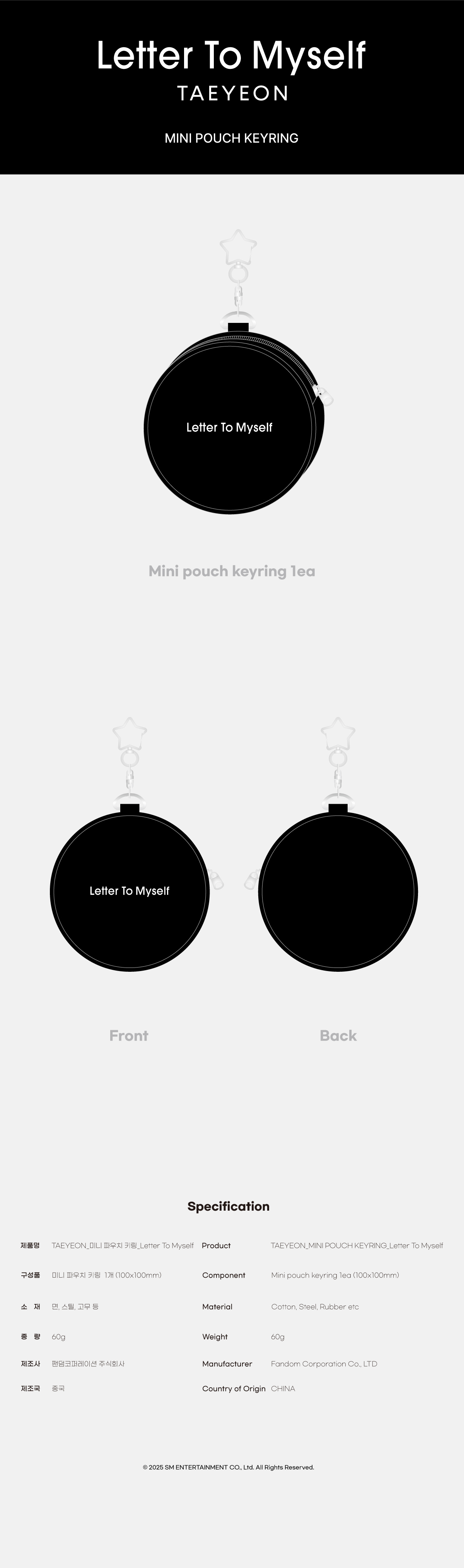 TAEYEON - Letter To Myself MD : Mini Pouch Keyring