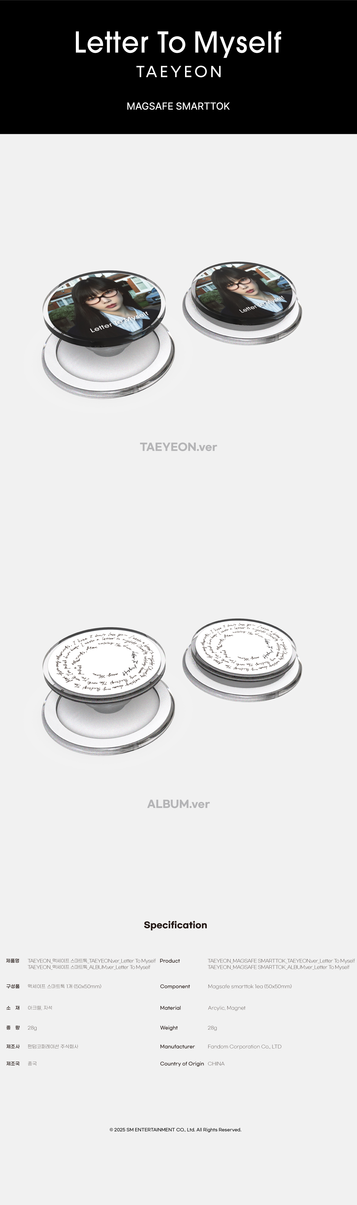 TAEYEON - Letter To Myself MD : MagSafe Smart Tok (TAEYEON.ver)