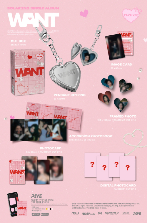 SOLAR - 2nd Single Album [WANT] (PLVE Ver.)