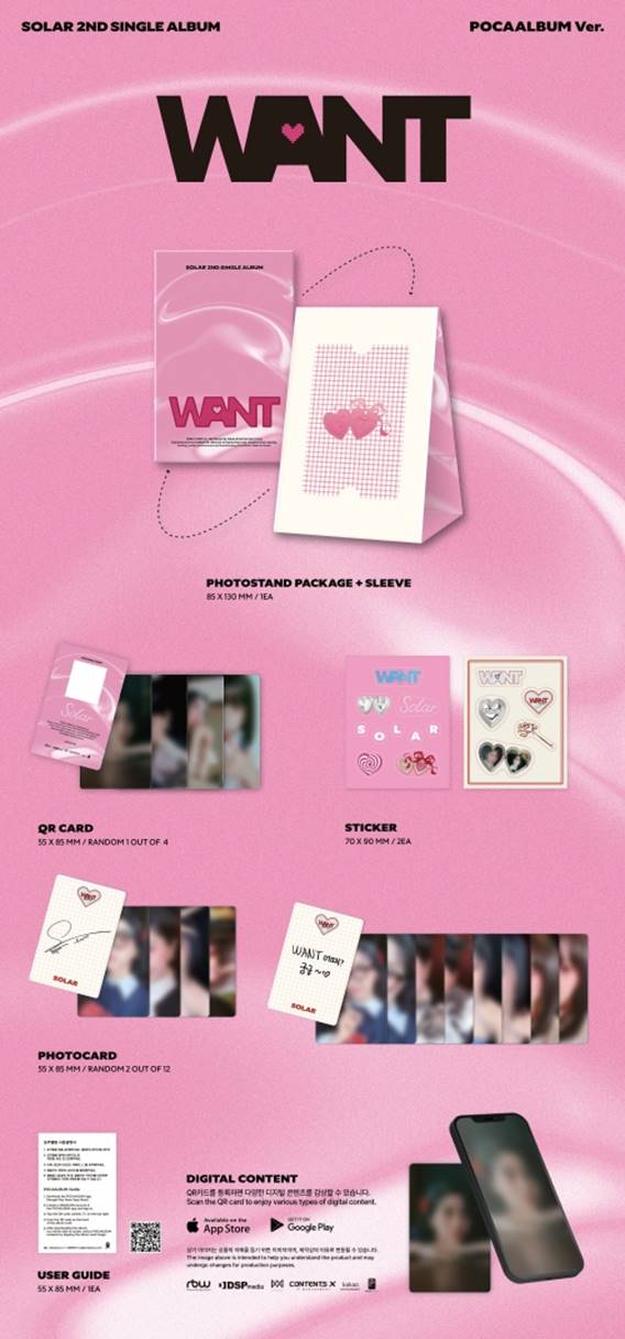 SOLAR - 2nd Single Album [WANT] (POCAALBUM Ver.)