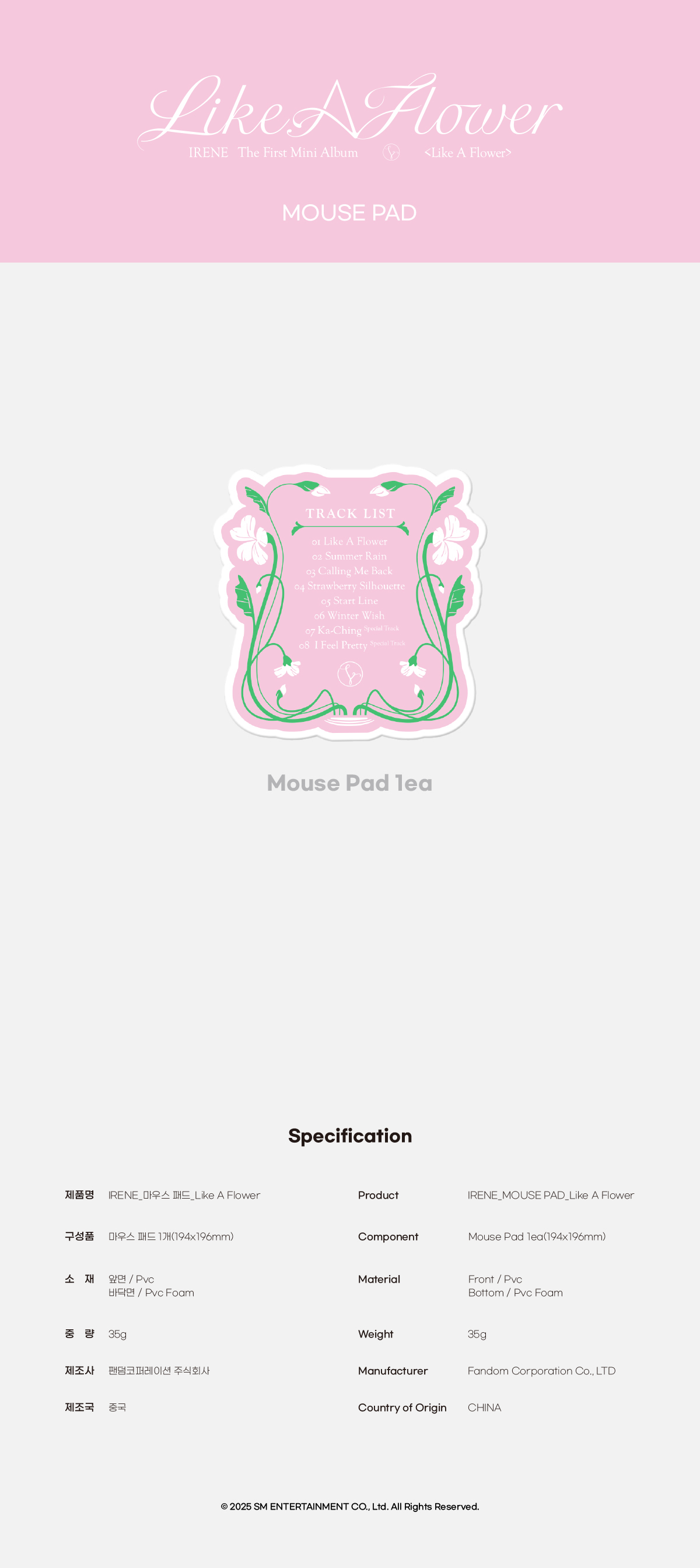 IRENE - Like A Flower MD : MOUSE PAD