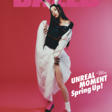 CHAE YOUNG (TWICE) - 2025 [Dazed & Confused Korea] Spring Edition (A ver)