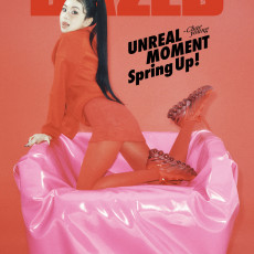 CHAE YOUNG (TWICE) - 2025 [Dazed & Confused Korea] Spring Edition (B ver)
