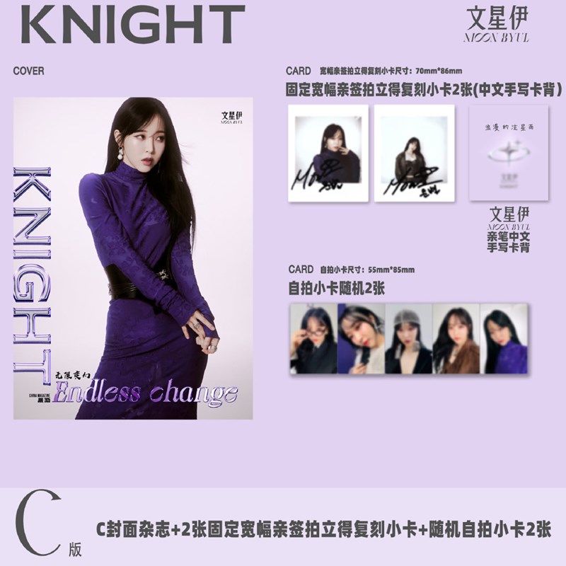 LEE HYERI - MARCH 2025 [SPOTLiGH] (C ver)