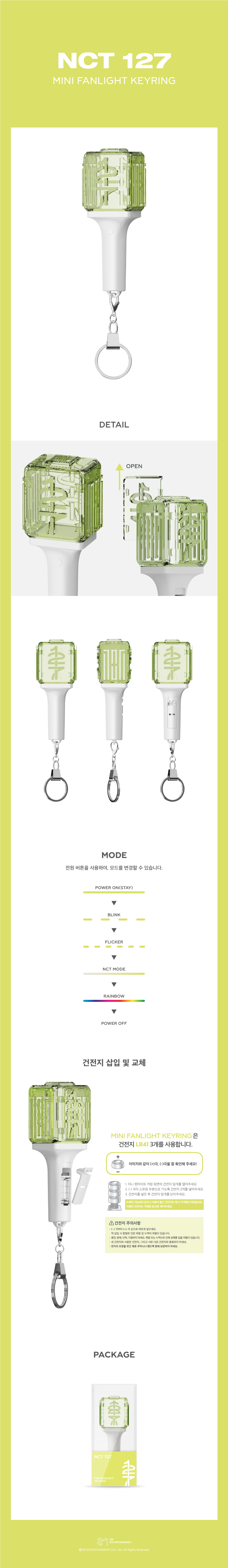 NCT 127 - OFFICIAL MINI FANLIGHT KEY RING (LR41 batteries included)