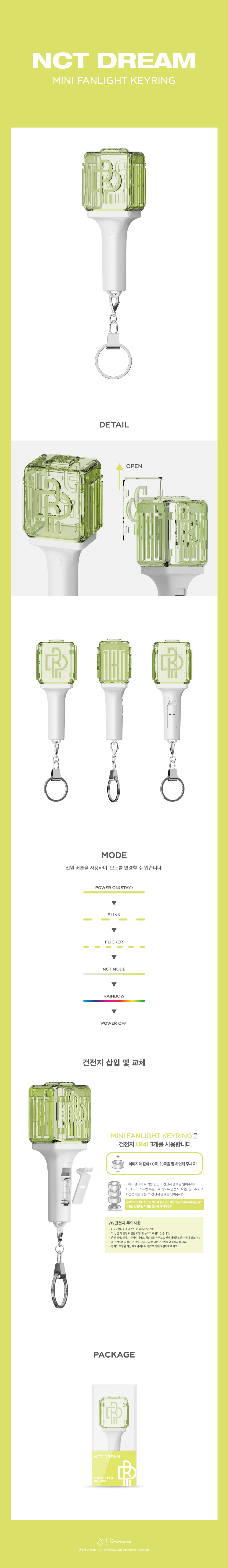 NCT DREAM - OFFICIAL MINI FANLIGHT KEY RING (LR41 batteries included)