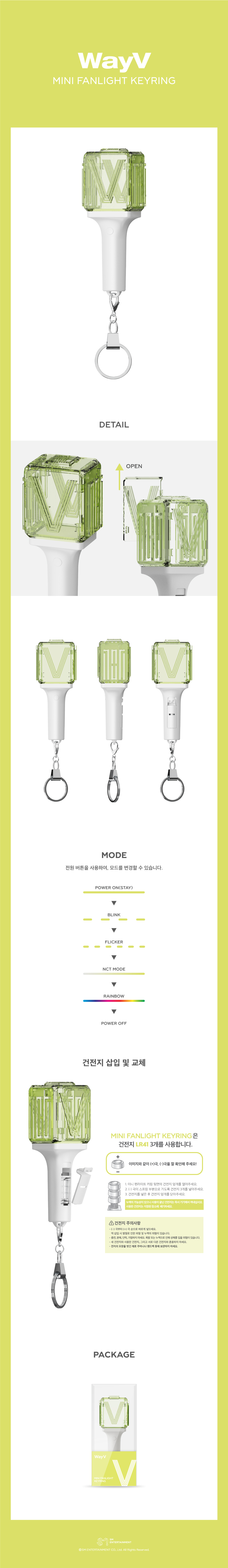 WayV - OFFICIAL MINI FANLIGHT KEY RING (LR41 batteries included)