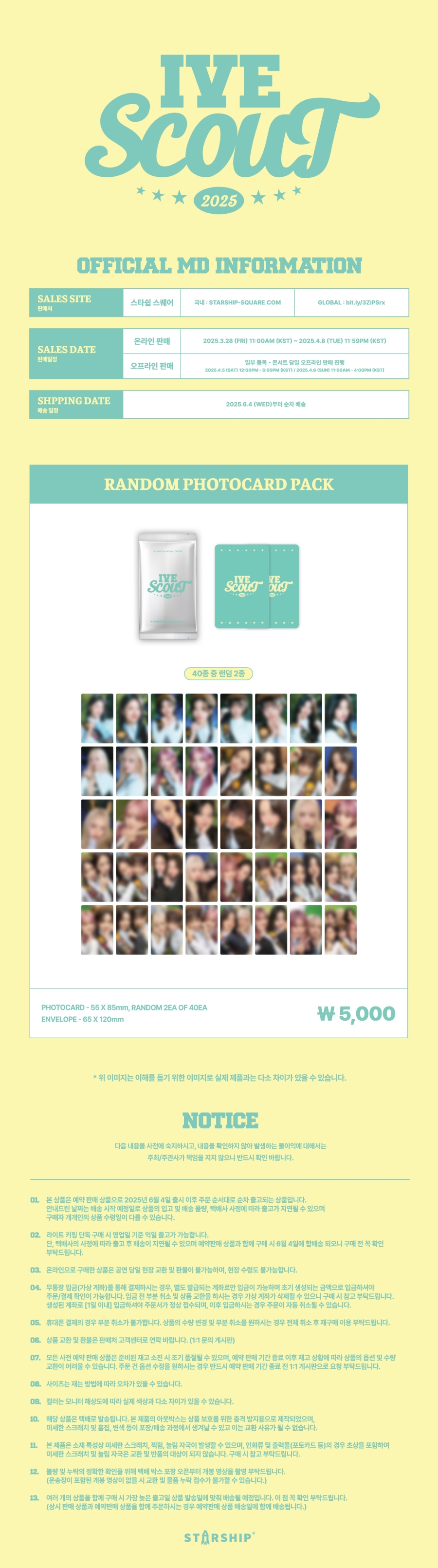 IVE - 2025 IVE THE 3RD FAN CONCERT IVE SCOUT MD : RANDOM PHOTOCARD PACK