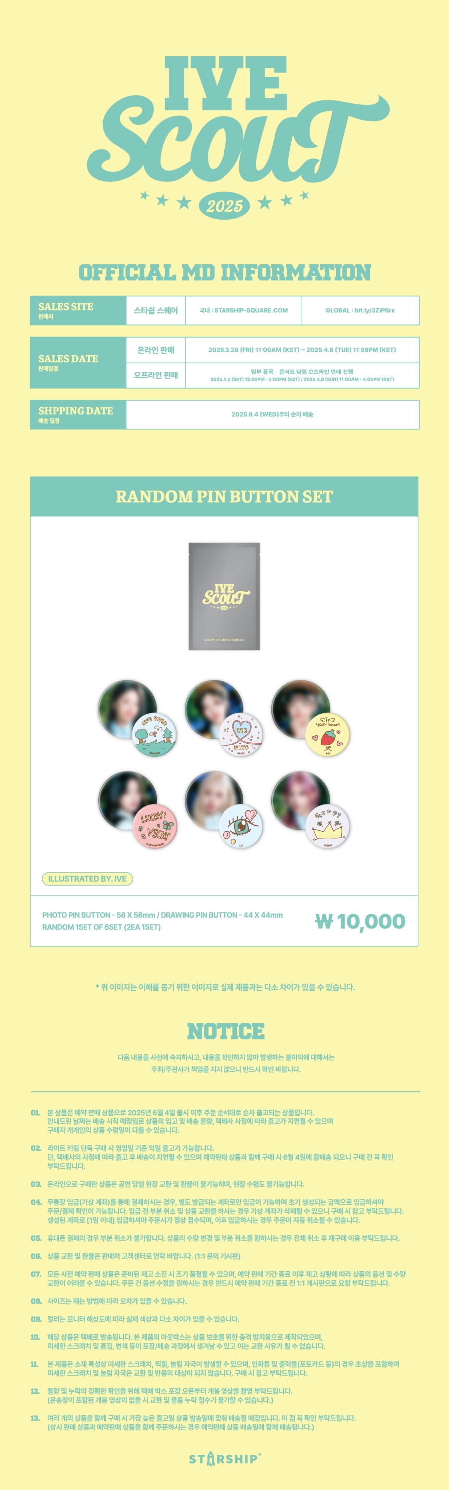 IVE - 2025 IVE THE 3RD FAN CONCERT IVE SCOUT MD : RANDOM PIN BUTTON SET