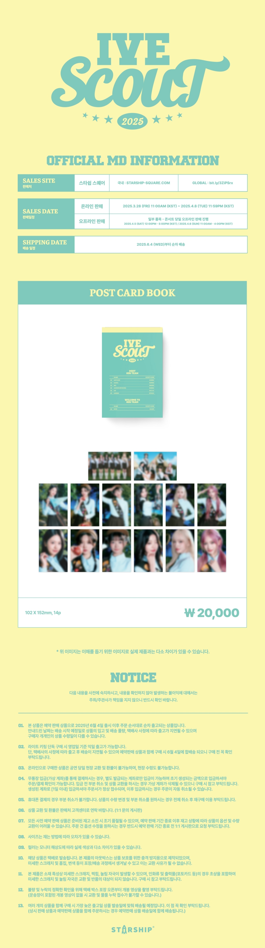 IVE - 2025 IVE THE 3RD FAN CONCERT IVE SCOUT MD : POST CARD BOOK