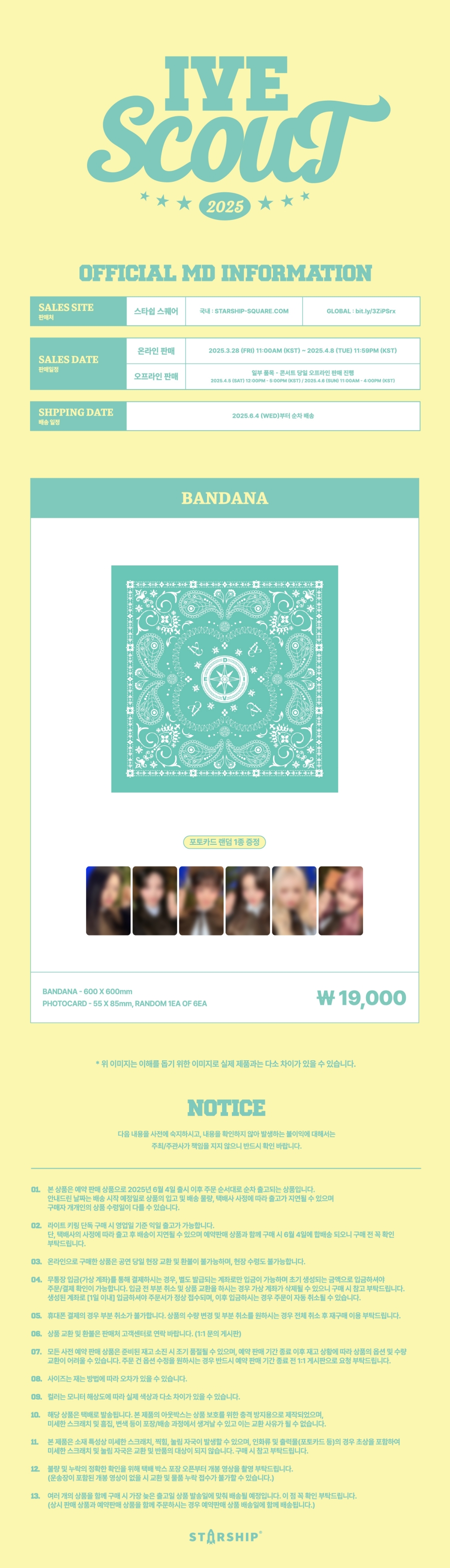 IVE - 2025 IVE THE 3RD FAN CONCERT IVE SCOUT MD : BANDANA
