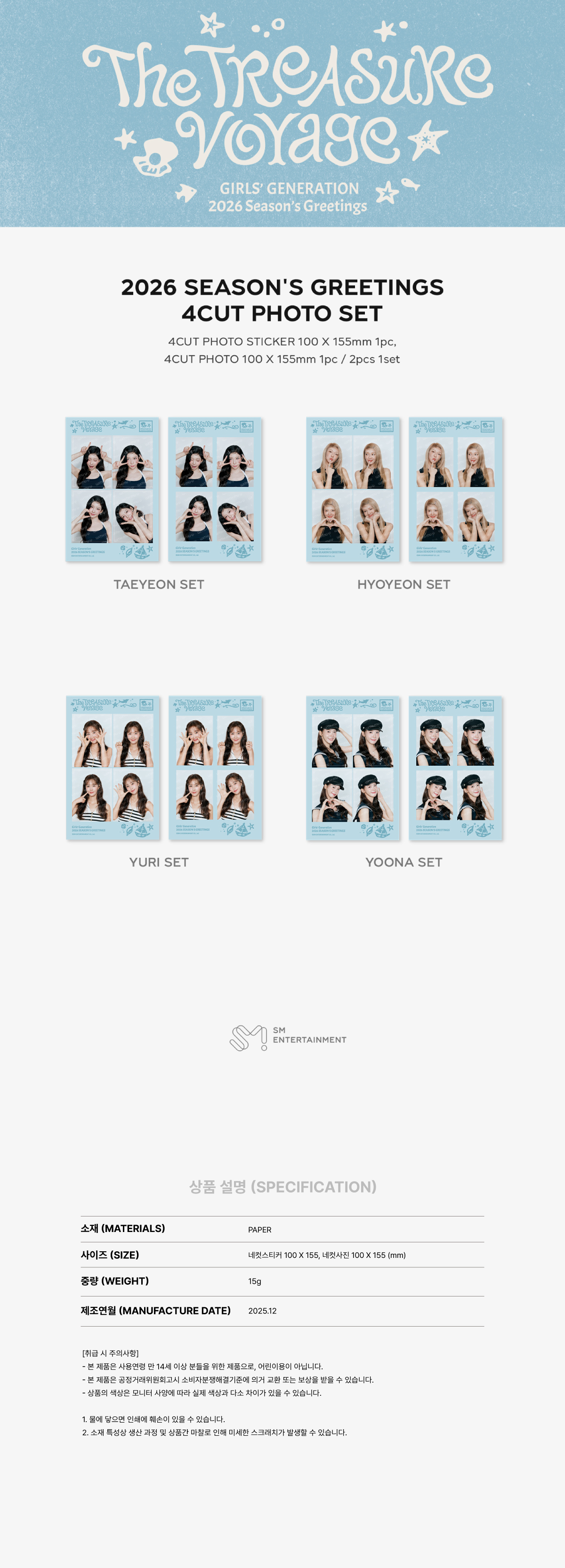THE BOYZ - The 3rd Album 'Unexpected' POP-UP STORE MD : TRADING CARD SET