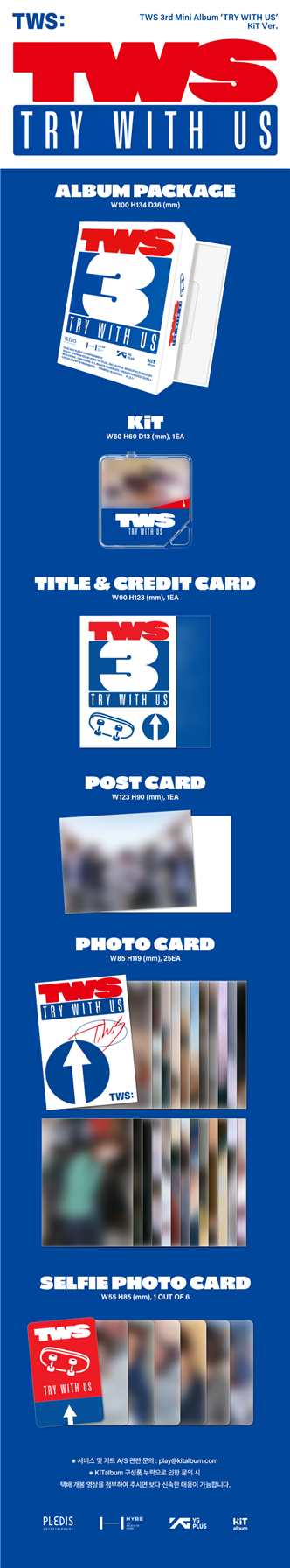 TWS - 3rd Mini Album ‘TRY WITH US’ (KiT Ver.)