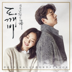 Drama OST - TVN / Goblin Pack 1