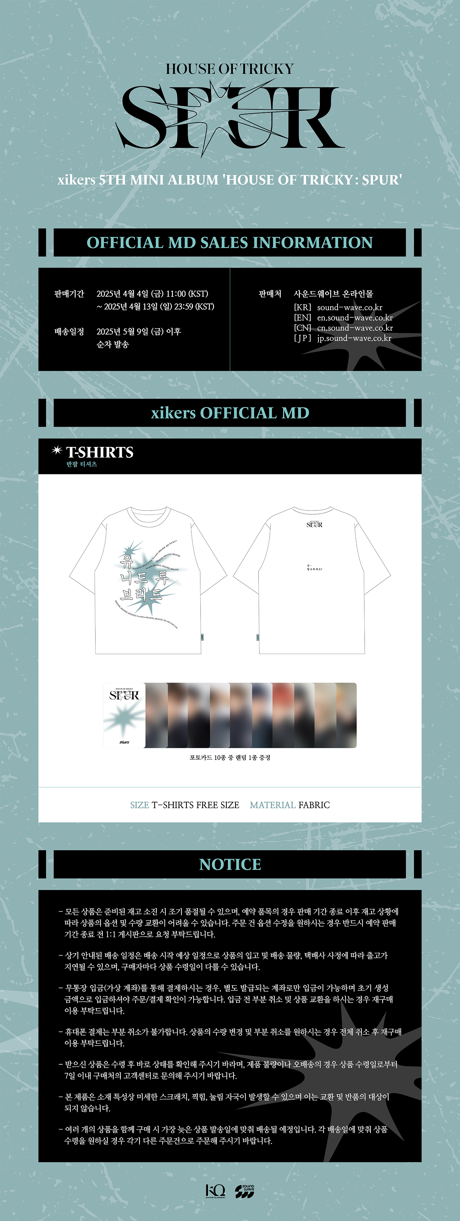 xikers - [HOUSE OF TRICKY SPUR] POP-UP STORE OFFICIAL MD : T-SHIRTS