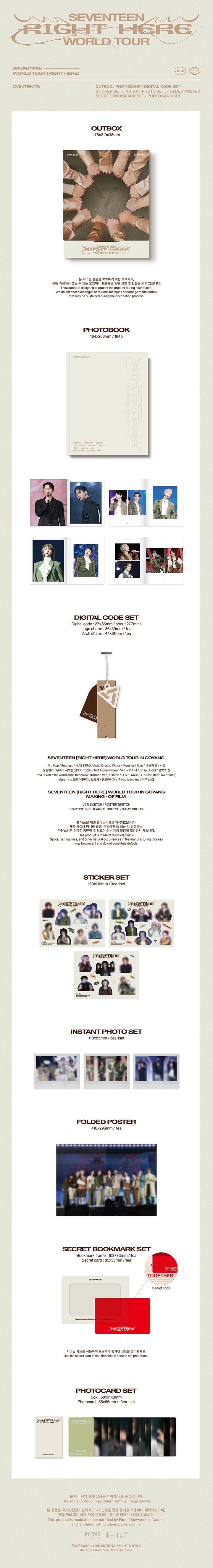 SEVENTEEN - WORLD TOUR [RIGHT HERE]