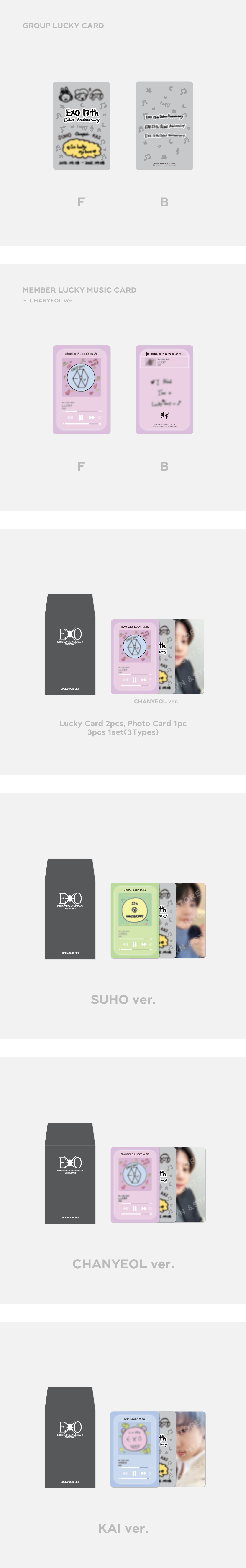 EXO - 13TH ANNIVERSARY LUCKY CARD SET (KAI Ver)