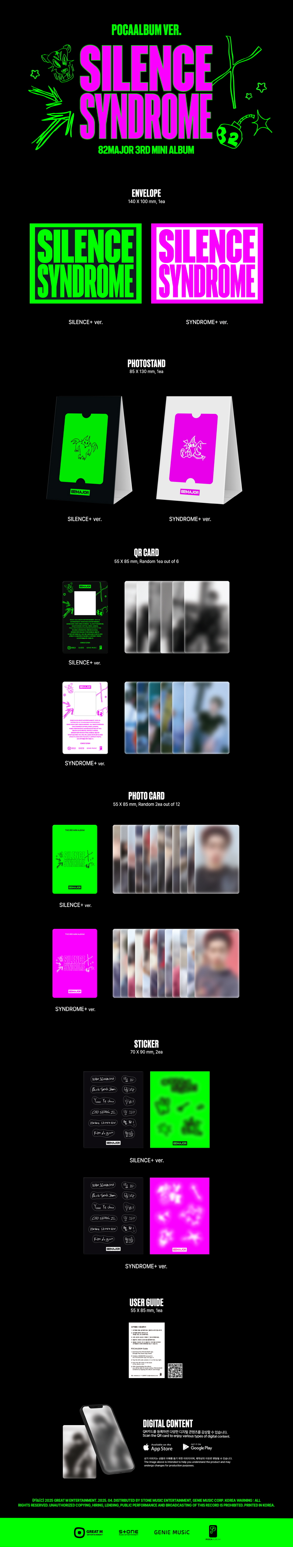 82MAJOR - THE 3RD MINI ALBUM SILENCE SYNDROME (POCA Ver.)