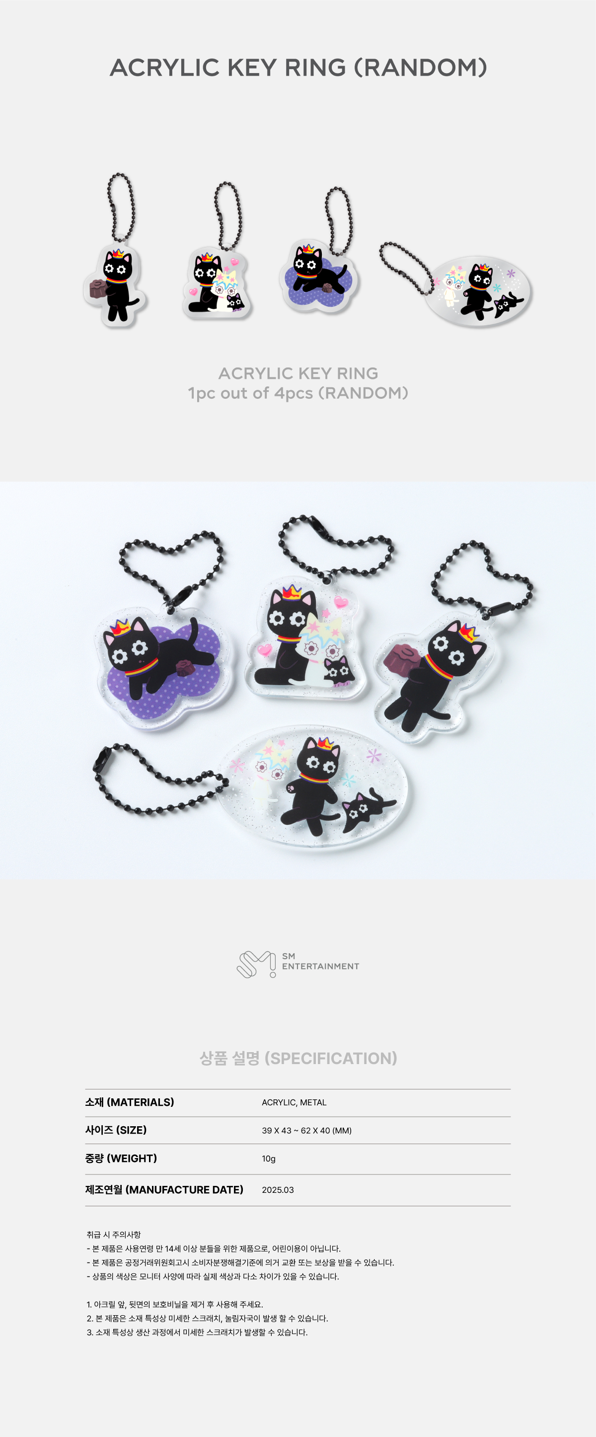 TEN - 2025 TEN CONCERT 1001 MOVEMENT 'STUNNER' MD : ACRYLIC KEY RING (RANDOM)