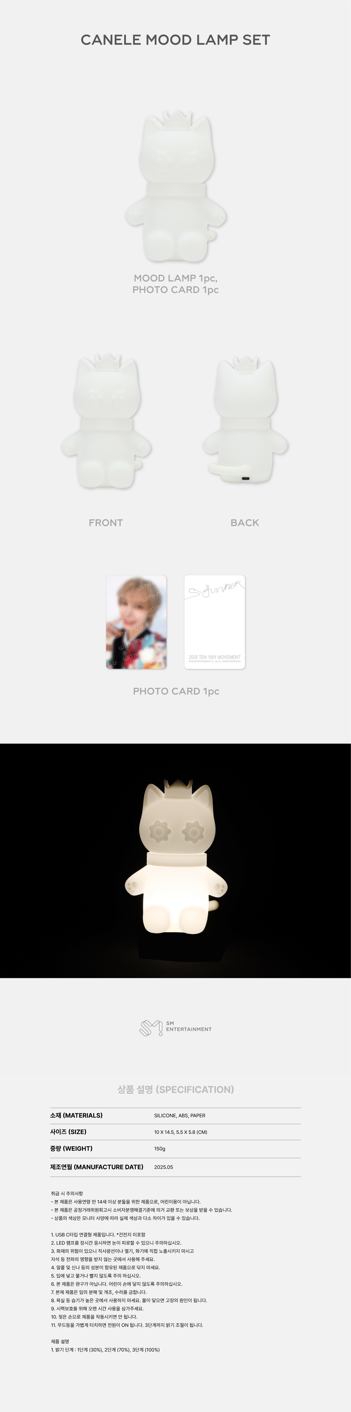 TEN - 2025 TEN CONCERT 1001 MOVEMENT 'STUNNER' MD : MOOD LAMP SET
