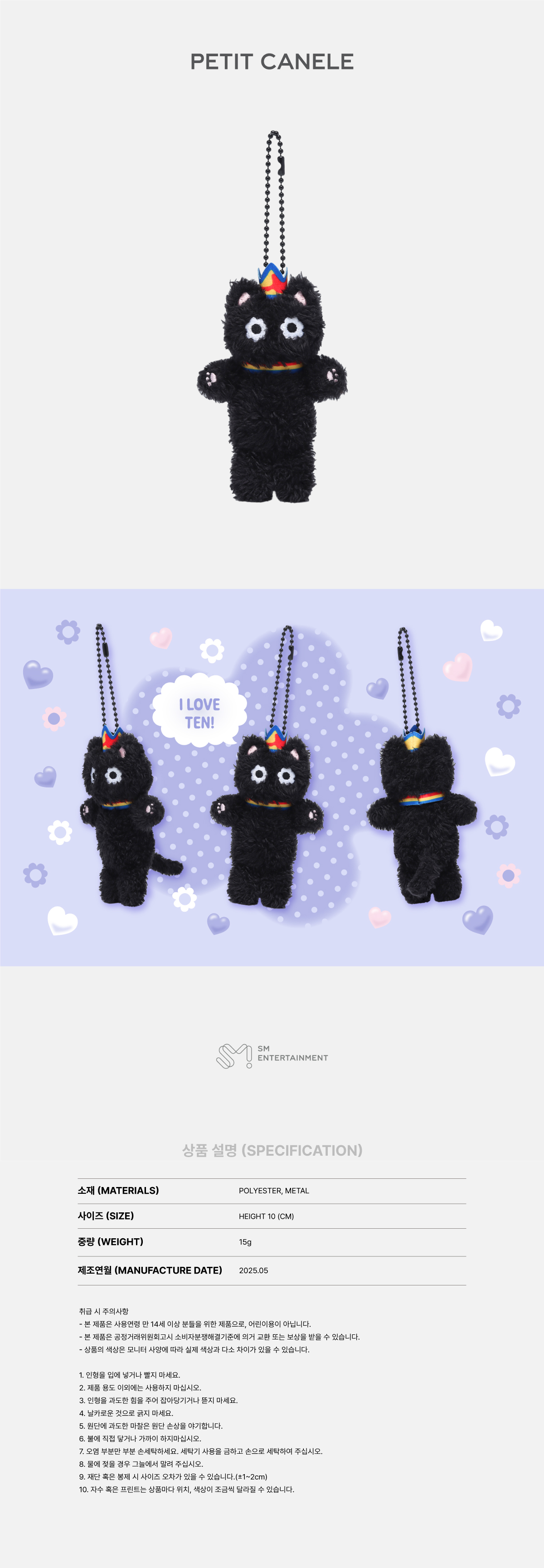 TEN - 2025 TEN CONCERT 1001 MOVEMENT 'STUNNER' MD : PETIT CANELE