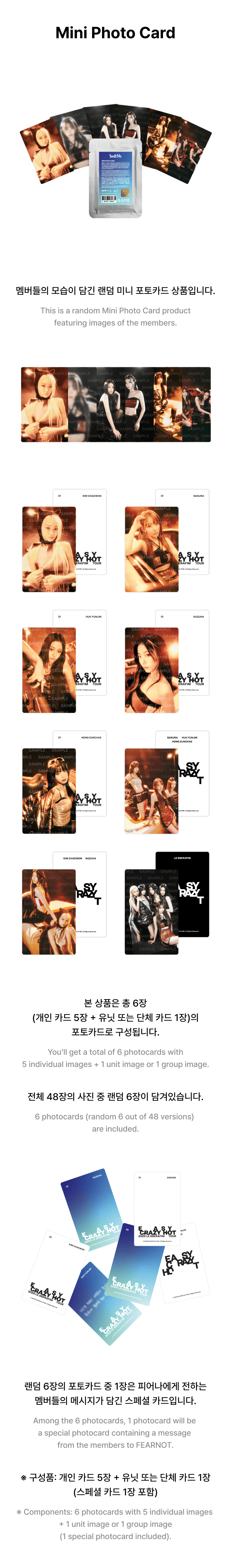 LE SSERAFIM - 2025 LE SSERAFIM TOUR 'EASY CRAZY HOT' Mini Photo Card