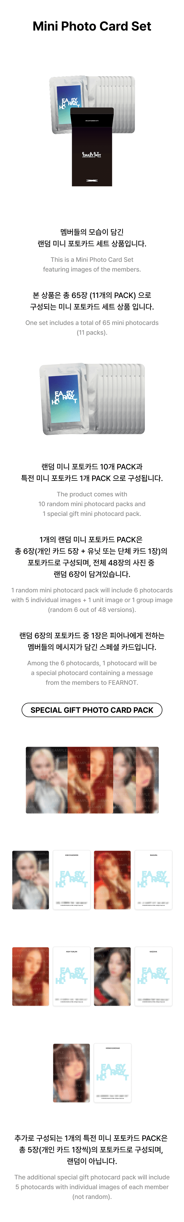 LE SSERAFIM - 2025 LE SSERAFIM TOUR 'EASY CRAZY HOT' Mini Photo Card Set