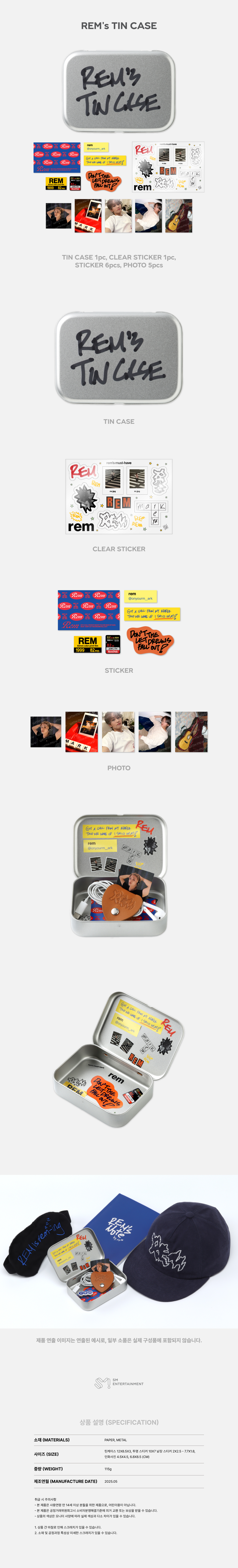 MARK - 2025 Mark The 1st Album [The Firstfruit] OFFICIAL MD : REM's TIN CASE