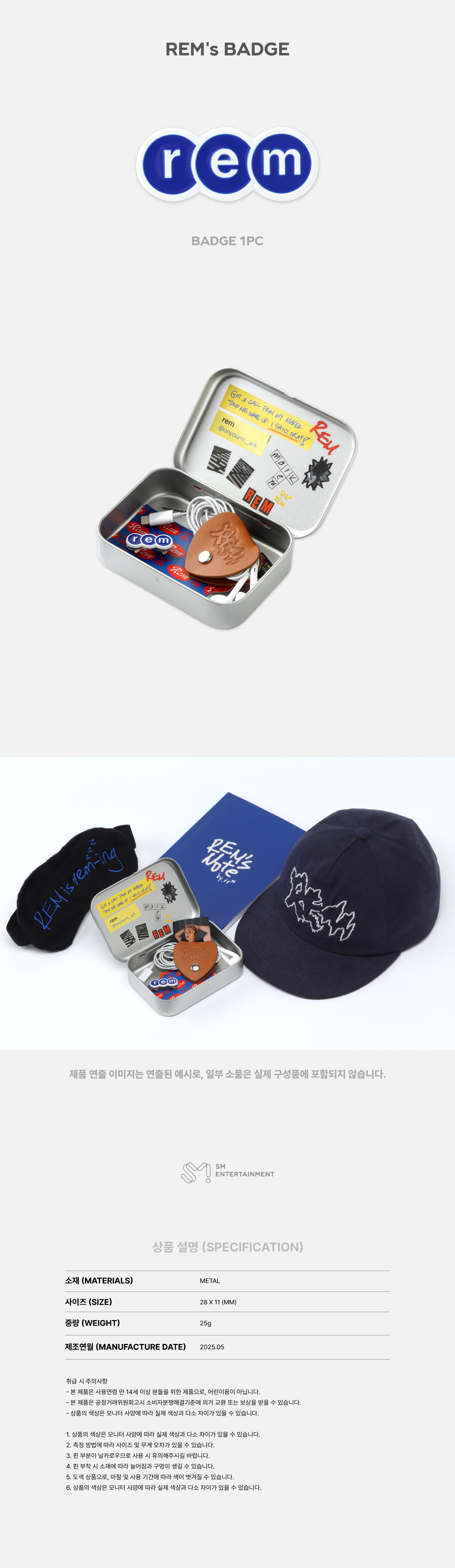 MARK - 2025 Mark The 1st Album [The Firstfruit] OFFICIAL MD : REM's BADGE