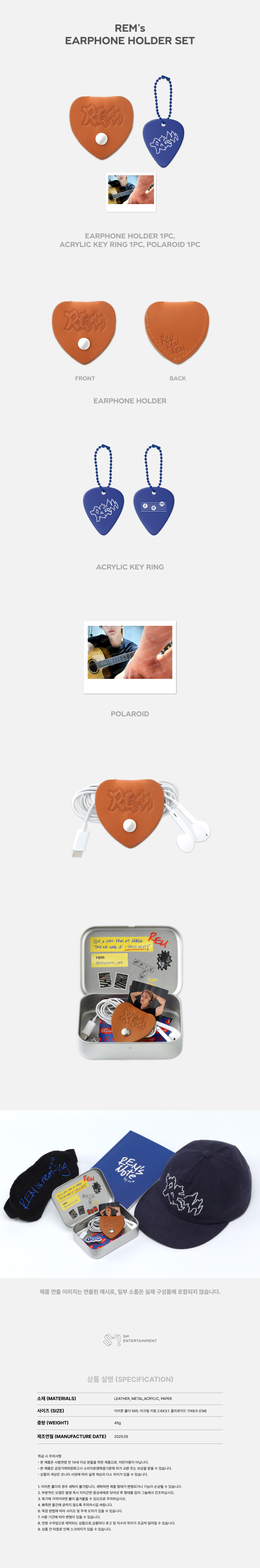 MARK - 2025 Mark The 1st Album [The Firstfruit] OFFICIAL MD : REM's EARPHONE HOLDER SET
