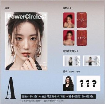 SHUHUA ((G)-I-DLE) - APRIL 2025 [POWERCIRCLES] (A ver)
