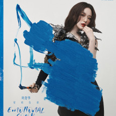 SHUHUA ((G)-I-DLE) - APRIL 2025 [POWERCIRCLES] (B ver)