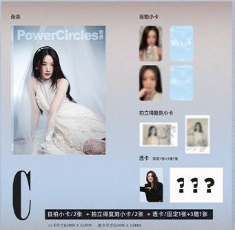SHUHUA ((G)-I-DLE) - APRIL 2025 [POWERCIRCLES] (C ver)
