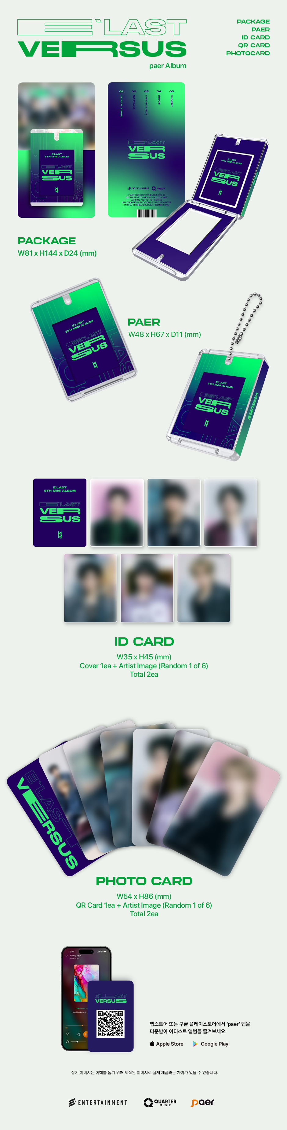 E’LAST - 5th Mini Album [VERSUS] (PAER ALBUM)