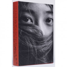 Crystal - I DON'T WANT TO LOVE YOU Photobook(Limited Edition)