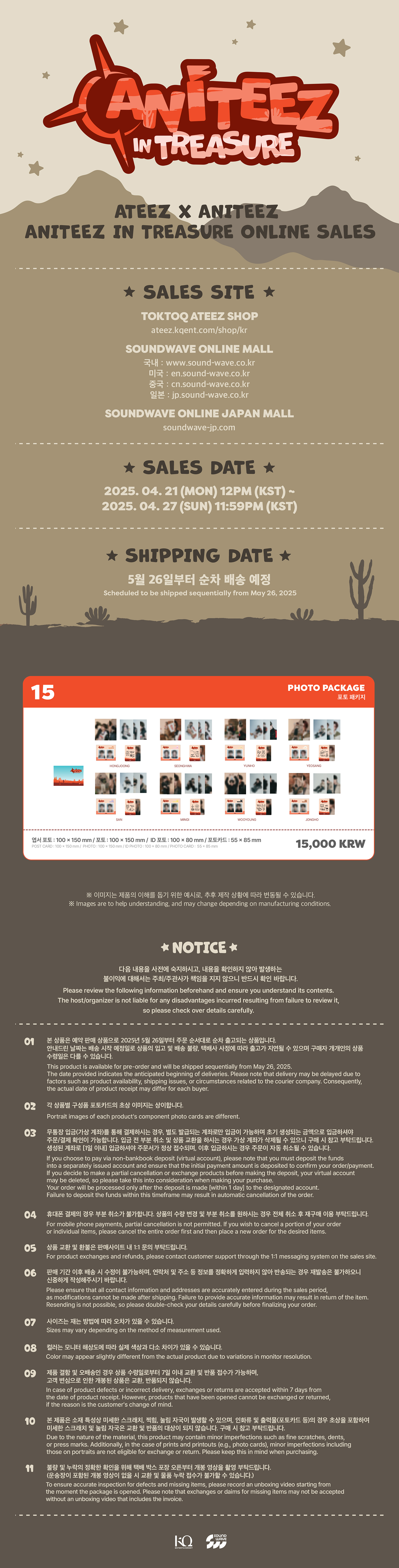 ATEEZ - [ANITEEZ IN TREASURE] MD : PHOTO PACKAGE (MINGI)