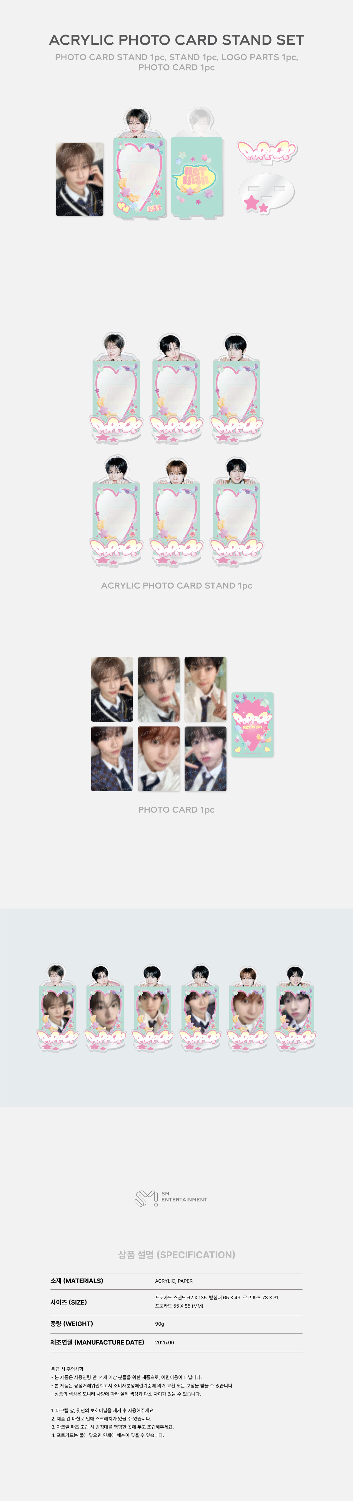 NCT WISH - 2025 NCT WISH The 2nd Mini Album [poppop] OFFICIAL MD : ACRYLIC PHOTO CARD STAND SET (RIKU)