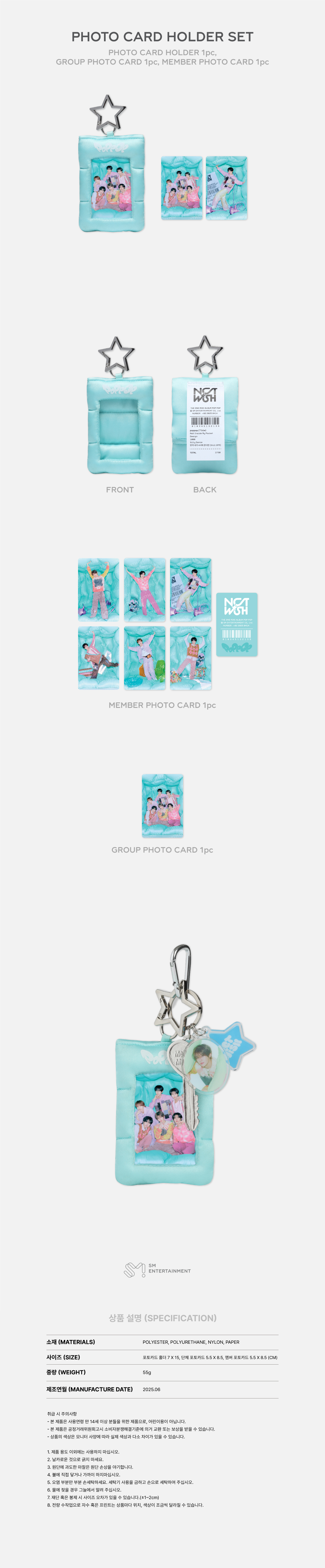 NCT WISH - 2025 NCT WISH The 2nd Mini Album [poppop] OFFICIAL MD : PHOTO CARD HOLDER SET (SAKUYA)