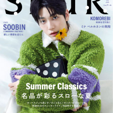 SOOBIN (TOMORROW X TOGETHER) - JULY 2025 [SPUR]